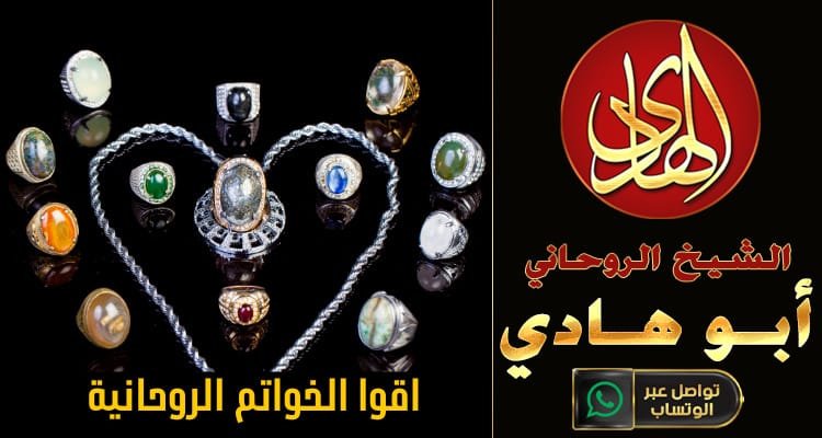 اريد شيخ روحاني
