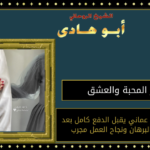 شيخ روحاني الدفع بعد النتيجة