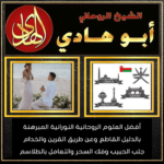 روحاني يقبل الدفع بعد النتيجة