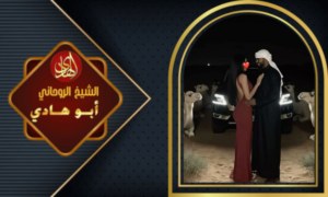 جلب الحبيب بالاسم