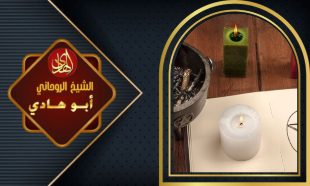 روحاني سفلي الدفع بعد النتيجة