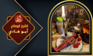 روحاني مغربي الدفع بعد البرهان