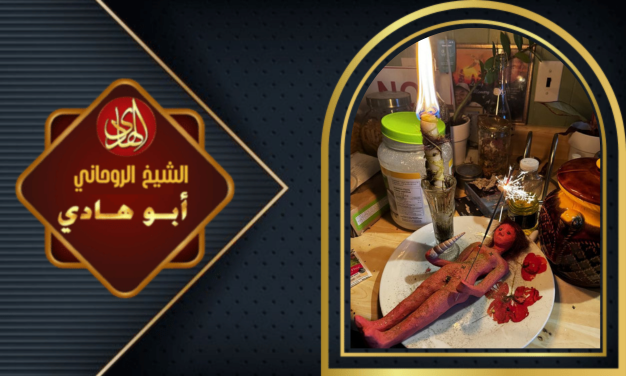 روحاني مغربي الدفع بعد البرهان
