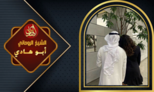 روحاني موثوق الدفع بعد النجاح