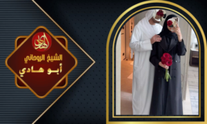 طلسم جلب الحبيب العنيد يتصل