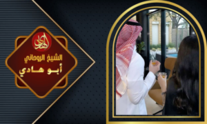 جلب الحبيب بالسحر في البحرين