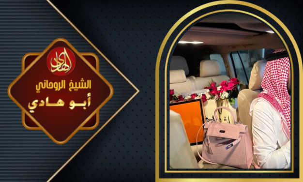 سحر الطاعة الدفع بعد النتيجة