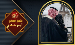 اقوى شيخ روحاني مغربي قوي